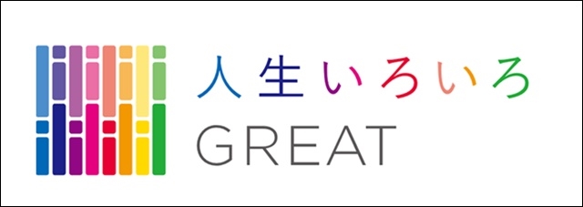 グレートの介護職員初任者研修